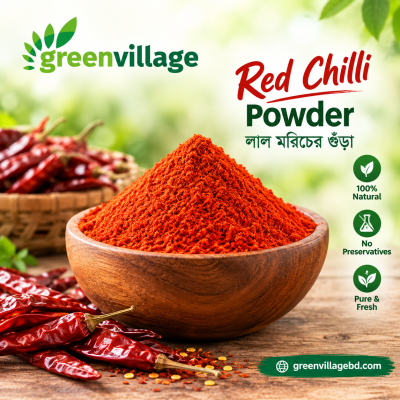 Chili (Morich) Powder 500g