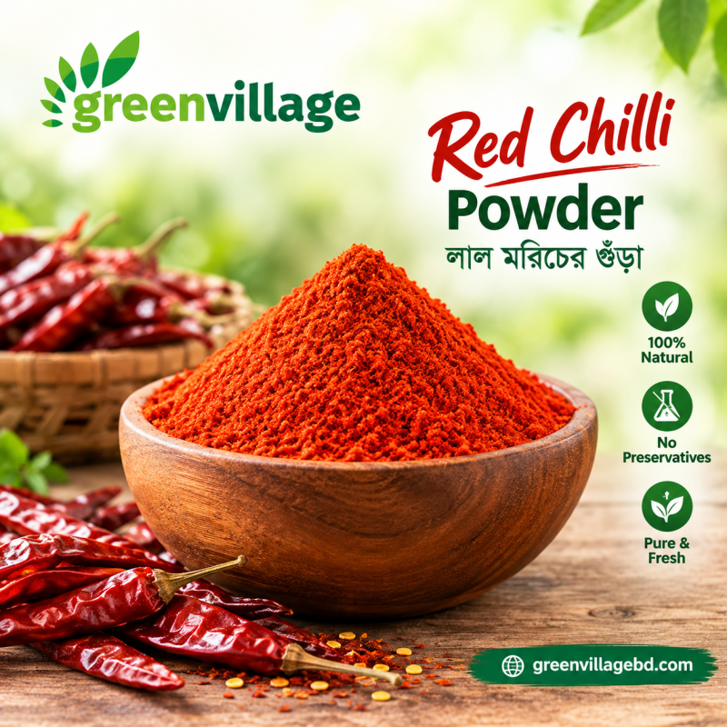 Chili (Morich) Powder 500g